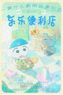铁血丹心 动漫 即将上线
